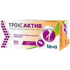 Купить Троксактив таблетки покрыт.плен.об. 1000 мг 90 шт цена
