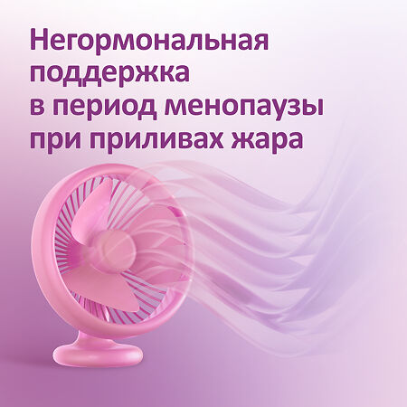 Феминаспрей 50 мл