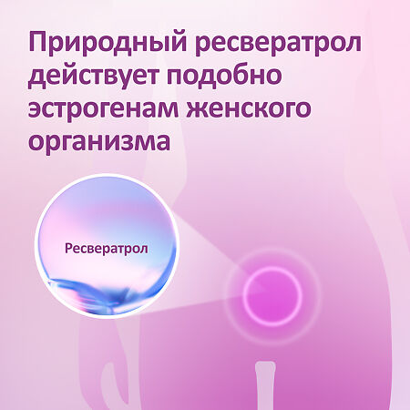 Феминаспрей 50 мл