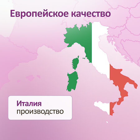 Феминаспрей 50 мл