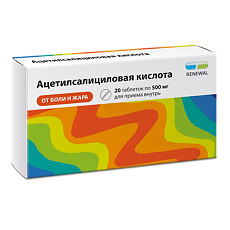 Изображение товара Ацетилсалициловая кислота таблетки 500 мг 20 шт