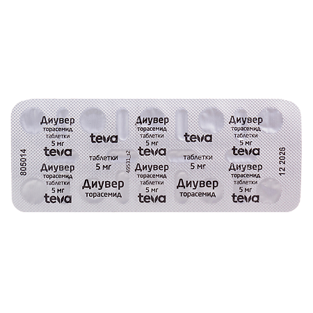 Диувер таблетки 5 мг 60 шт