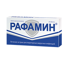 Изображение товара Рафамин таблетки для рассасывания 20 шт