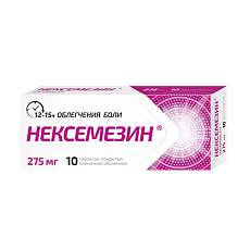 Купить Нексемезин таблетки покрыт.плен.об. 275 мг 10 шт цена