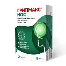 Купить Грипмакс Нос таблетки покрыт.об. массой 321 мг 30 шт цена