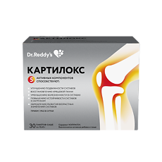 Купить Картилокс пакеты-саше 30 шт цена