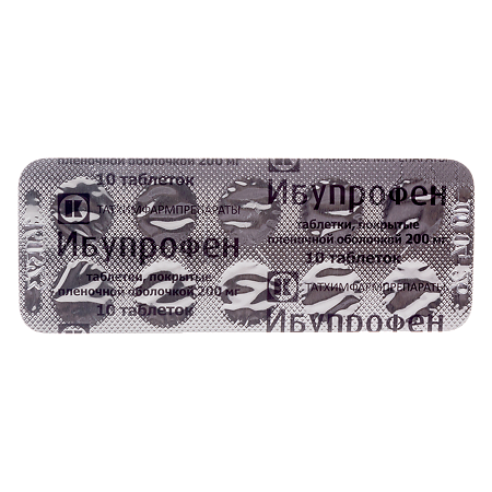 Ибупрофен таблетки покрыт.плен.об. 200 мг 20 шт