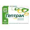 Гептрал таблетки кишечнорастворимые покрыт.плен.об. 500 мг 20 шт