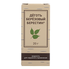 Купить Деготь березовый Берестин жидкость для наружного применения 20 г 1 шт цена