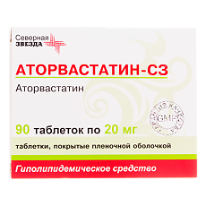 Купить Аторвастатин-СЗ таблетки покрыт.плен.об. 20 мг 90 шт цена