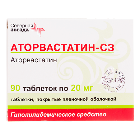Аторвастатин-СЗ таблетки покрыт.плен.об. 20 мг 90 шт