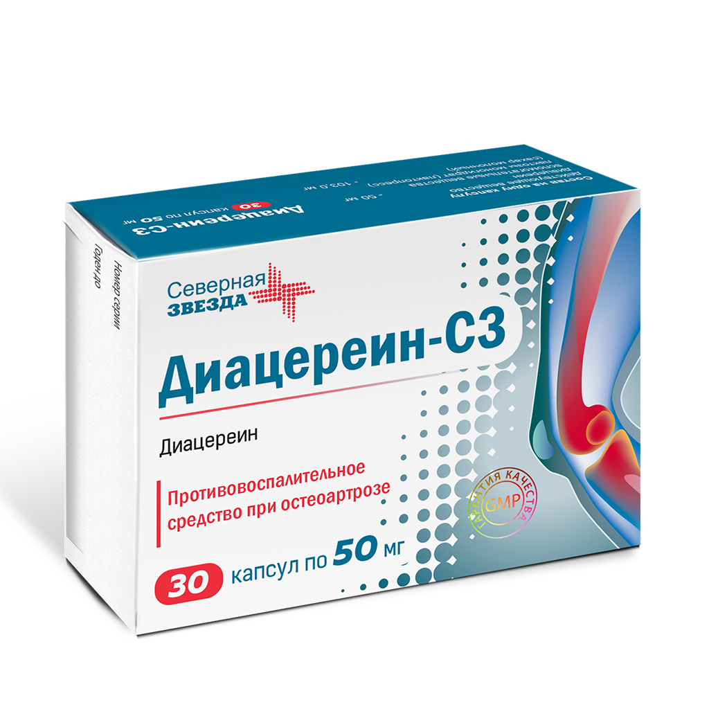 Диацереин-СЗ капсулы 50 мг 30 шт - , цена и отзывы, Диацереин-СЗ .