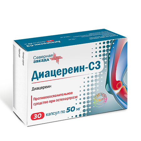 Диацереин-СЗ капсулы 50 мг 30 шт