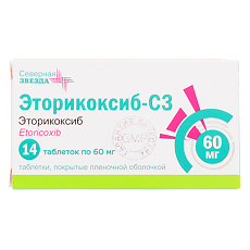 Купить Эторикоксиб-СЗ таблетки покрыт.плен.об. 60 мг 14 шт цена