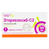 Эторикоксиб-СЗ, таблетки покрыт.плен.об. 90 мг 7 шт