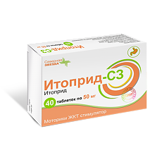 Купить Итоприд-СЗ таблетки покрыт.плен.об. 50 мг 40 шт цена