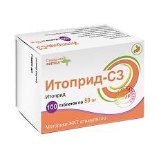 Купить Итоприд-СЗ таблетки покрыт.плен.об. 50 мг 100 шт цена