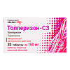 Толперизон-СЗ таблетки покрыт.плен.об. 150 мг 30 шт