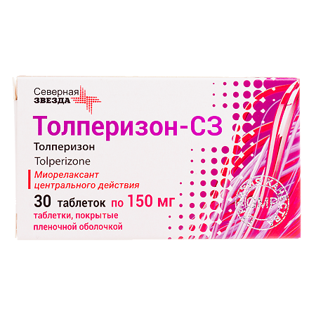 Толперизон-СЗ таблетки покрыт.плен.об. 150 мг 30 шт