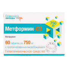 Купить Метформин-СЗ Лонг таблетки с пролонг высвобождением 750 мг 60 шт цена
