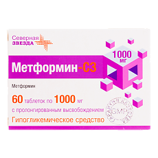 Купить Метформин-СЗ Лонг таблетки с пролонг высвобождением 1000 мг 60 шт цена