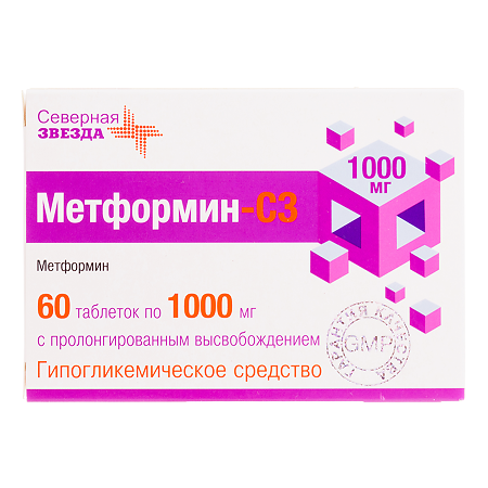 Метформин-СЗ таблетки с пролонг высвобождением 1000 мг 60 шт