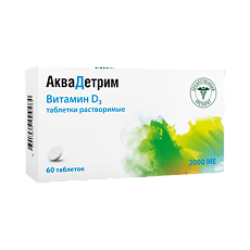 Купить Аквадетрим таблетки растворимые 2000 ме 60 шт цена