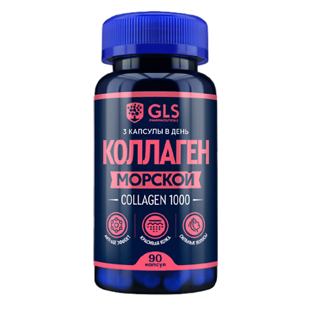Изображение товара Коллаген 1000 GLS капсулы 430 мг 90 шт для поддержки кожи и суставов