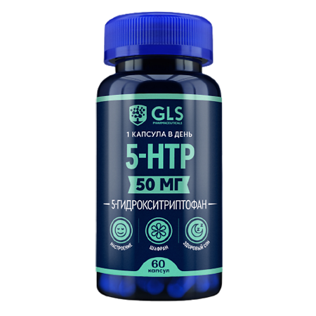 5-НТР GLS с экстрактом шафрана капсулы по 400 мг 60 шт