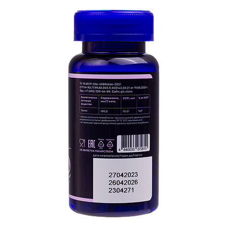 Селен 100 мкг GLS капсулы по 400 мг 60 шт