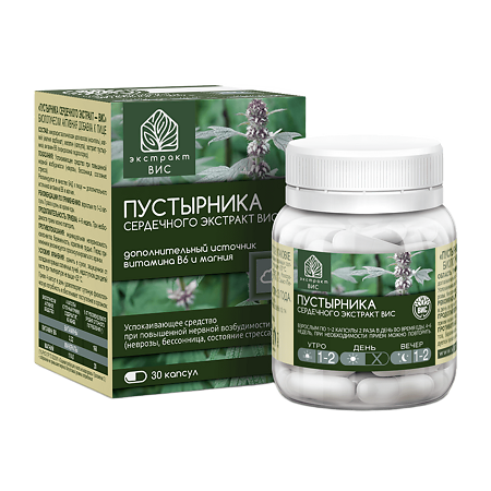 Пустырника сердечного экстракт ВИС капсулы по 0,4 г 30 шт