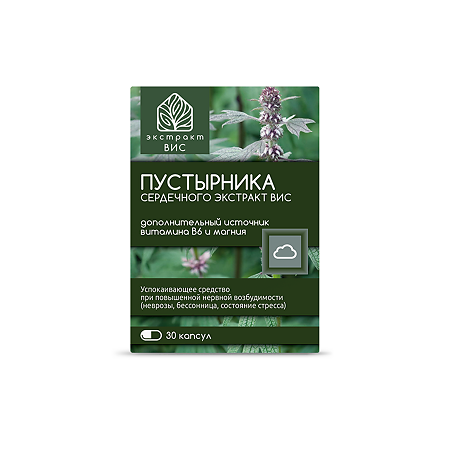Пустырника сердечного экстракт ВИС капсулы по 0,4 г 30 шт