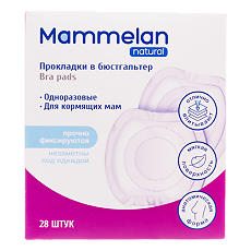 Купить Прокладки в бюстгалтер для кормящих мам Ангелина Няня Mammelan 28 шт цена