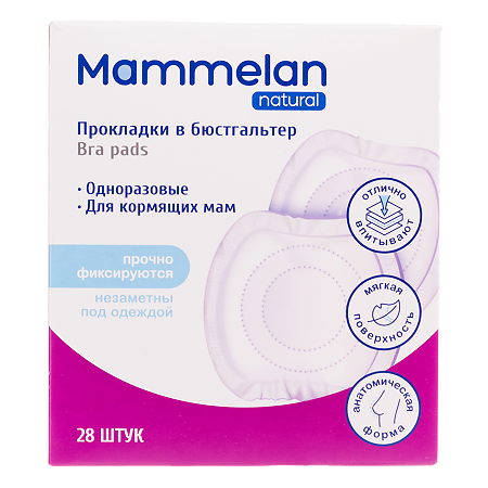Изображение товара Прокладки для кормящих мам Ангелина Няня Mammelan 28 шт незаметные и комфортные