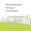 A-Derma Dermalibour+CICA Восстанавливающий крем 50 мл 1 шт