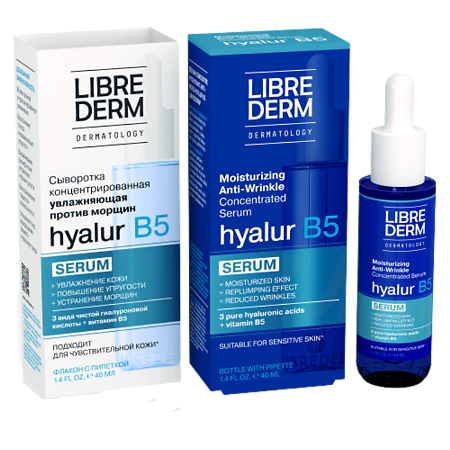 Изображение товара Либридерм (Librederm) Hyalur B5 Сыворотка концентрированная увлажняющая 40 мл 1 шт
