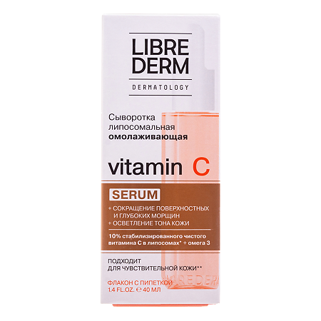Либридерм (Librederm) Vitamin C Сыворотка липосомальная омолаживающая 40 мл 1 шт