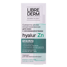 Купить Либридерм (Librederm) Hyalur Zn Сыворотка ультраконцентрированная для кожи с несовершенствами 40 мл 1 шт цена