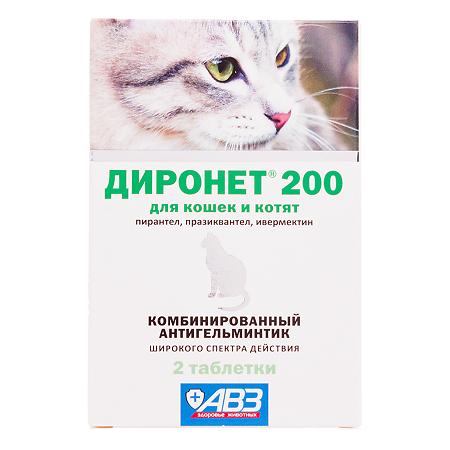 Диронет 200 таблетки для кошек и котят 2 шт