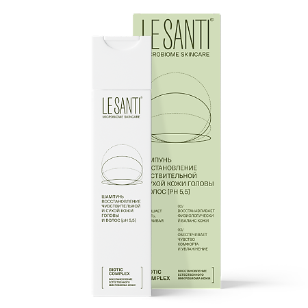 Изображение товара LE SANTI Шампунь восстановление чувствительной и сухой кожи головы 200 мл