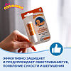 Мое солнышко Бальзам для губ Пантенол детский 2,8 г 1 шт