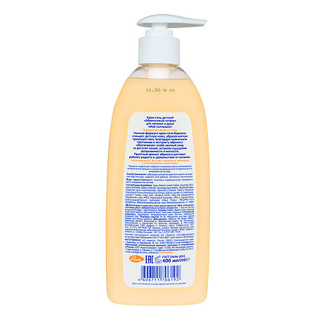Мое солнышко Крем-гель для купания и душа Абрикосовый остров 400 мл 1 шт