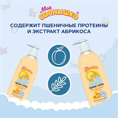 Мое солнышко Крем-гель для купания и душа Абрикосовый остров 400 мл 1 шт