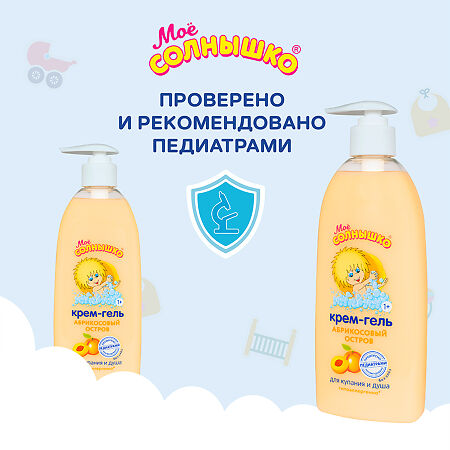 Мое солнышко Крем-гель для купания и душа Абрикосовый остров 400 мл 1 шт