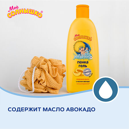 Мое солнышко Пенка-гель Медовая дыня 400 мл 1 шт