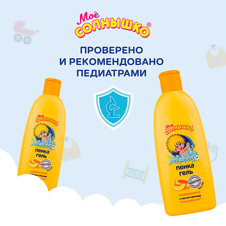 Мое солнышко Пенка-гель Медовая дыня 400 мл 1 шт