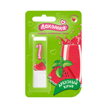 Лакомка Помада гигиеническая Арбузный взрыв 2,8 г 1 шт