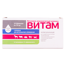 Купить Витам раствор для инъекций для животных фл 10 мл ВЕТЕРИНАРНЫЙ 10 шт цена