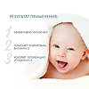 Dermedic Sunbrella Baby Детский солнцезащитный крем для лица SPF50 50 г 1 шт