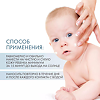 Dermedic Sunbrella Baby Защитное молочко-спрей для детей SPF50 150 мл 1 шт
